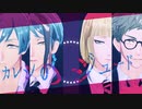 【MMDツイステ】カレシのジュード【サ部リーチ】