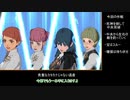 ファイアーエムブレム風花雪月カタカナ縛りPart7【金鹿ルナクラ】