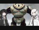 ［ガンプラ改造］古代兵器ズゴック［coefont］