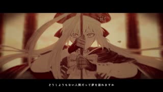 【手描きFGO】夢の終わり【2部6章/未完成】
