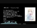 【APヘタリア】東i方でイメソン【その４】