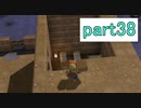 【ドラクエビルダーズ】サクッとストーリー初見攻略編【実況】part38