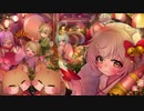 道ある我らの御代ならば