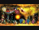 【実況】極魔界村 改やろうぜ！　その５ッ！