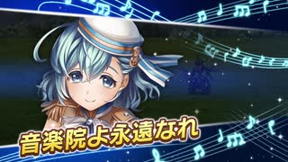 【ガルシン】スーザキャラスト