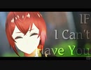 【MMDツイステ】If I Can't Have You【リドル寮長誕生祭】