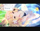 【プリコネ】右上のアヒルくんになりたいストーリー【水着サレン第3,4話】