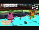 【実況】一人上手【くりクリミックス】part6
