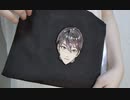 刺繍で剣持つくってみた
