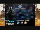 【アークナイツ】OD-8安定重視周回6人版