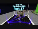 【Minecraft】FTB:Interactionsゆっくり実況プレイ 17