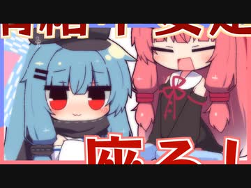 すわ姉妹