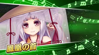 【ガルシン】コウコキャラスト