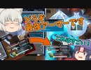 【Apex】ほんの一瞬で！？漁夫の仕方は人それぞれ！！#23