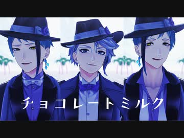 【MMDツイステ】チョコレートミルク【オクタヴィネル】