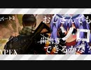 【Apex Legends】#2 ひとりでトリオできるかな？【ゆっくり実況】