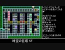 ヘビ貿易マップ集　固定マップ編