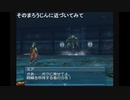 部長の .hack 感染拡大 Vol.1【実況プレイ】その17