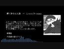 【APヘタリア】東i方でイメソン【その６】