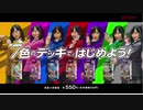【遊戯王SEVENS】口上まとめ【27~39】