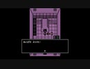 【実況】私と肝試しと瘴気の海に眠る少女part11