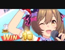 ウマ娘　LEGEND RACE 宝塚記念 VSメジロライアン　スマートファルコン
