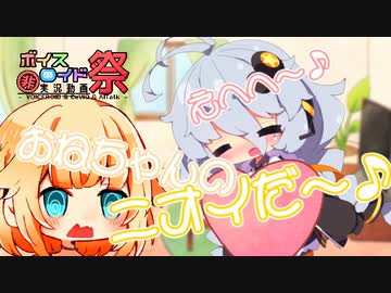 ぷちぷちきずおね「…少しくらいならいいよね？」【第七回ひじき祭】