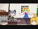 クッキー☆とは？【ゆっくりmeme紹介】