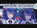【3.0】ココアシ○レットをキメてたら拘束されて牢屋に叩き込まれた天宮こころ3.0【にじさんじ切り抜き】