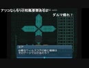 部長の .hack 感染拡大 Vol.1【実況プレイ】その18