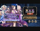 【ミナシゴノシゴト】＃4　『精霊船の三途航路』