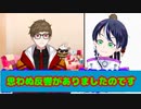 ヒカキンVtuber化辛口感想動画への反響　ファンキキ