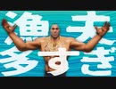 野良デュオやったらめっちゃ漁夫が来た件 #204