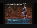 部長の .hack 感染拡大 Vol.1【実況プレイ】その19