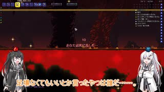 【ゆっくり+CoeFont実況】Rogue Slayer その34【Terraria+Calamity Mod】