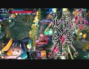 【wlw】勝っても負けても、わんだーらーん（ルビー筆帯）8/22録画2　エルルカンEX0