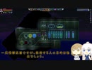 ささらとあかりのStarbound（FU）51