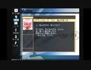 部長の .hack 感染拡大 Vol.1【実況プレイ】その20