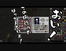 【Minecraft】今更MODを入れて楽しむマイクラ　#5【MOD】