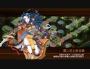【城プロRE】閻魔の闘技場 等活地獄 二層 審議12 6改以下平均Lv49.3