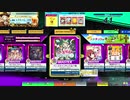 【CHUNITHM】ベースラインやってる？笑(MASTER) LV13【機神の暴走】