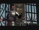 【実況】アサシンクリードリベレーション #34