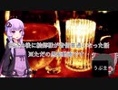 同人エロゲを作ってますが‥振込み後絵師様が音信不通になった話※ただの愚痴