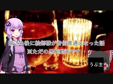 同人エロゲを作ってますが‥振込み後絵師様が音信不通になった話※ただの愚痴