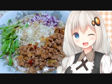 紲星流クッキング #2 冷やし担々麺！【VOICEROIDキッチン】
