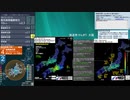 [アーカイブ]最大震度3　滋賀県北部　深さ10km　M4.4