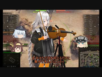 [WoT]高機動戦士FV304[part124]