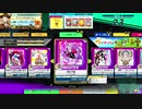 【CHUNITHM】再生不能(MASTER) LV13【機神の暴走】