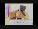 NHKとGBAに本気出してもらった実況【カードキャプターさくら さくらとカードとおともだち】第十三話