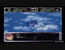 【RTA】スーパーロボット大戦EX(CB版)_シュウの章_part04/16【字幕解説動画】